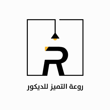 شعار مؤسسة روعة التمييز